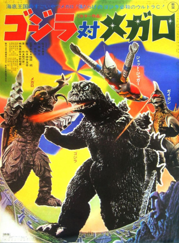 Godzilla Vs. Megalon (1973) - Most Similar Movies to Godzilla Vs. Gigan (1972)